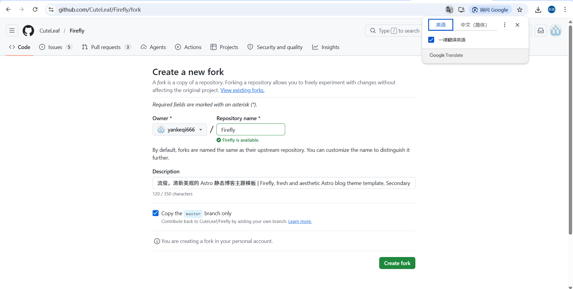 步骤1：创建GitHub仓库