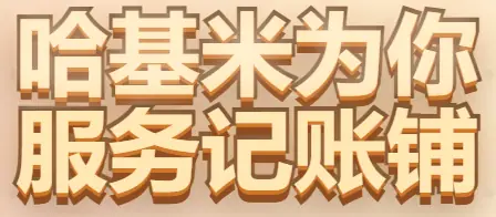 膨胀标题效果截图